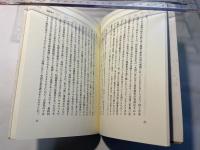 信徒と教職のあゆみ