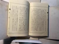 辺境(句文集) 　名作シリーズ6