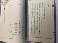 辺境(句文集) 　名作シリーズ6