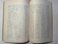世界農業白書 1957年