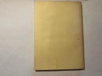 農業総合研究所洋書目録　付録8　昭和36年3月末現在　　（農業総合研究所　刊行物　第247号）