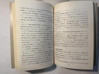 世界農業白書 1973年  資料第177号