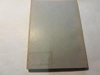 世界農業白書 1974年  資料第186号