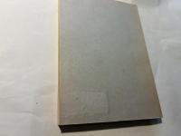 世界農業白書 1975年  資料第195号