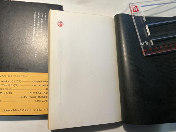 SD選書 1〜44(28を除く) 43冊 読解習熟プリント 小学1年生 大判サイズ | 馬場田 裕康 |本 | 通販