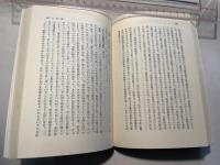 農産物市場問題と農協の課題    ー日本農業の変質にどのように対応するかー