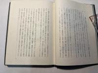 日本農業の大先達　　大蔵永常