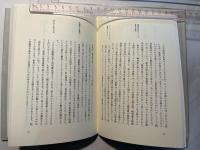 最終講義-分裂病私見