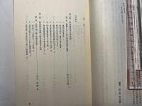 農協運動と組合員教育活動