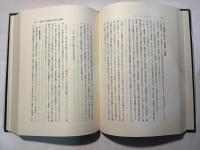 農協の労務管理