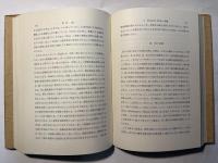 イギリスの詩と批評