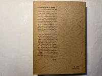 イギリスの詩と批評