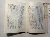 ヨーロッパにおける協同組合思想の源流