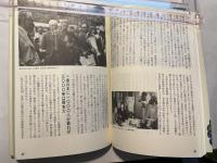 現代フルサト主義   おれのフルサトが世界の中心だ