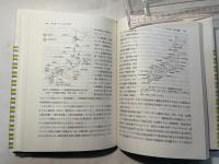 ネットワーク型配置と分散政策