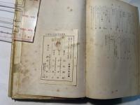 原典による世界文学史