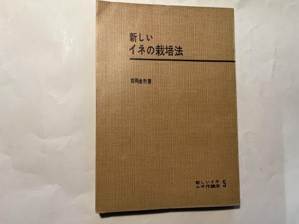 Amazon.co.jp: ブラウニング詩集 大庭千尋訳 国文社 1977年 初版