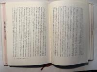 女性の夢　こころの叡知を読み解く