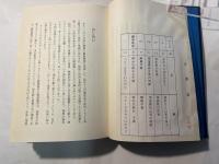 忘れ得ぬこと