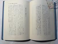 回想の深谷進