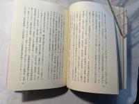 農民の父　坂田英一				　