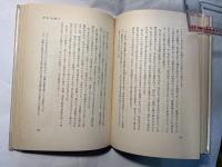 この風の音を聞かないか　愛と闘いの記録