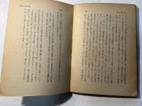 青年の父　山本瀧之助