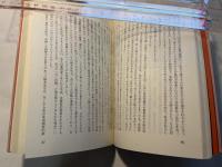 夕映えの断章   私家版『農業と経済』との50年