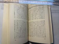協同組合の民主的運営 ＜学習シリーズ「生活と協同」4＞