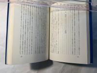 新しい農協論