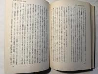 農業問題入門