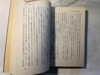 農業問題入門