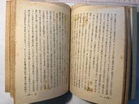 日本農業問題の所在				　