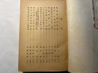 日本農業問題の所在				　