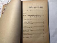 酪農の伸びる条件