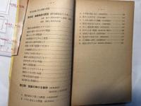 酪農の伸びる条件