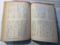 戦後日本の農民運動