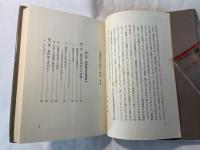 農業経営の論理と政策