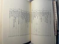 新農政の創造