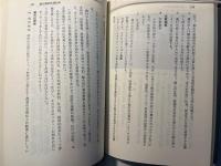 新農政の創造