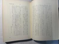 随想の農政