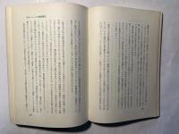 随想の農政