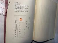 随想の農政