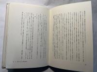 労働復権の哲学