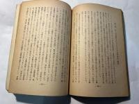 戦後日本の労働運動