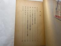 戦後日本の労働運動