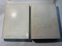 西洋哲学史　上下巻（2冊揃い）