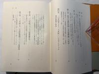 西洋哲学史概説