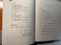 西洋哲学史概説