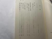 新しい左翼 　 政治的無関心からの脱出